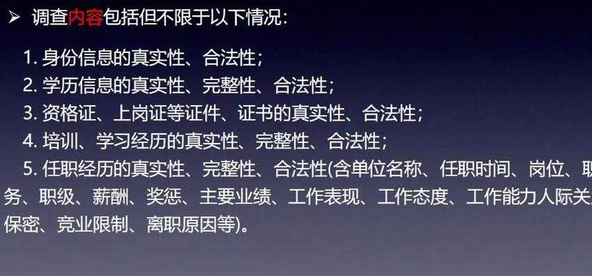 一、事件背景与初步调查，事件背景与初步调查，关键进展与后续研究方向