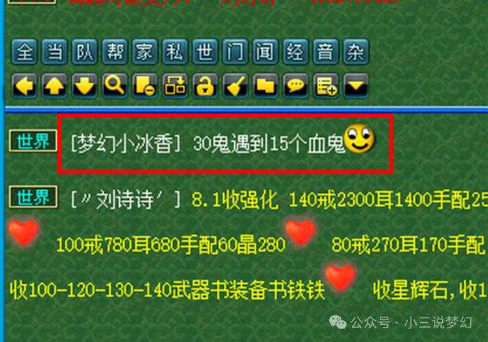 梦幻西游策划泰山压顶的是谁，玩家，泰山压顶，泰山压顶