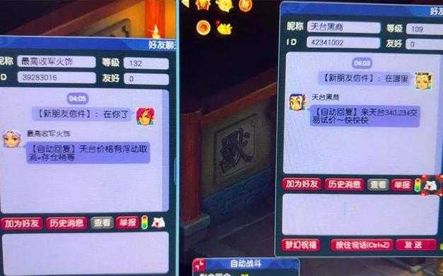 梦幻西游策划知道错了,策划 玩家 错了