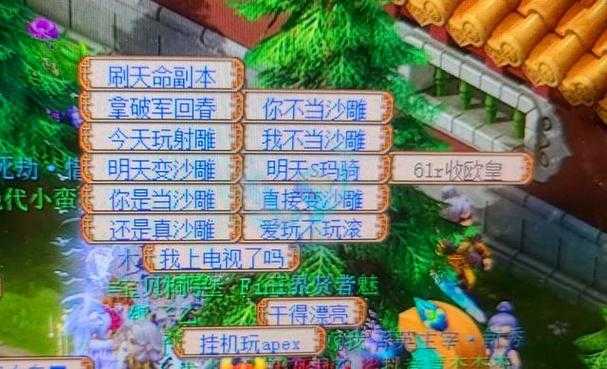 梦幻西游策划神操作 现在,西游 我们