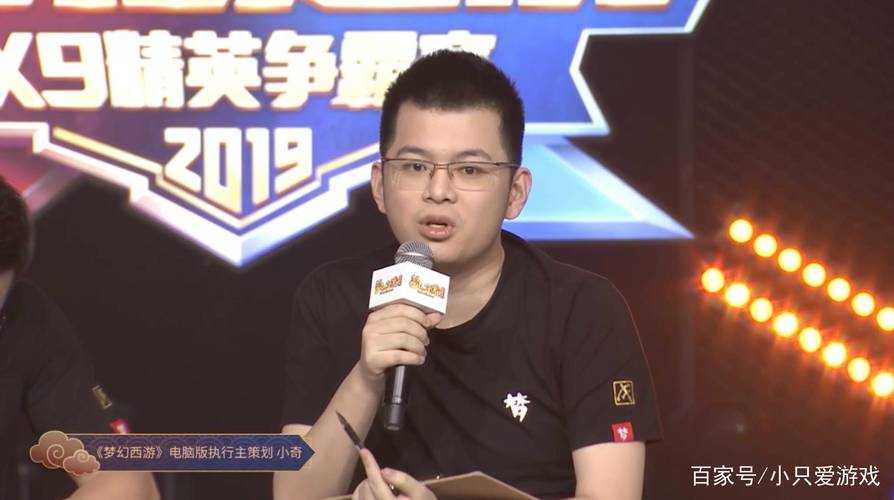 梦幻西游策划组成员是谁 组成员，策划 游戏