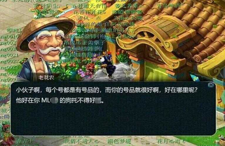 梦幻西游策划被喷了吗