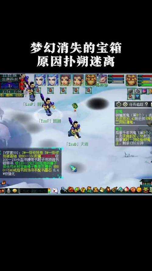 梦幻西游箱子消失原因