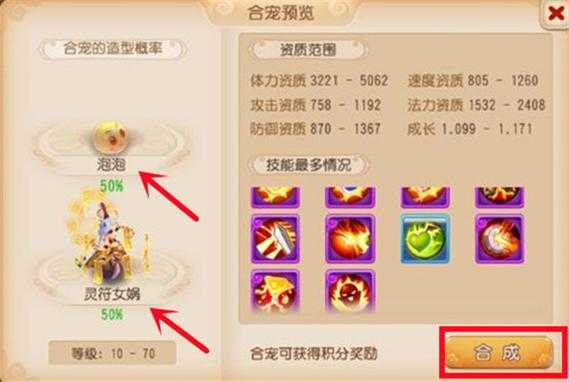 梦幻西游箱子给谁用最好 箱子，开箱 西游