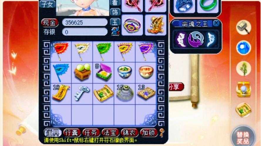 梦幻西游箱子给谁用最好