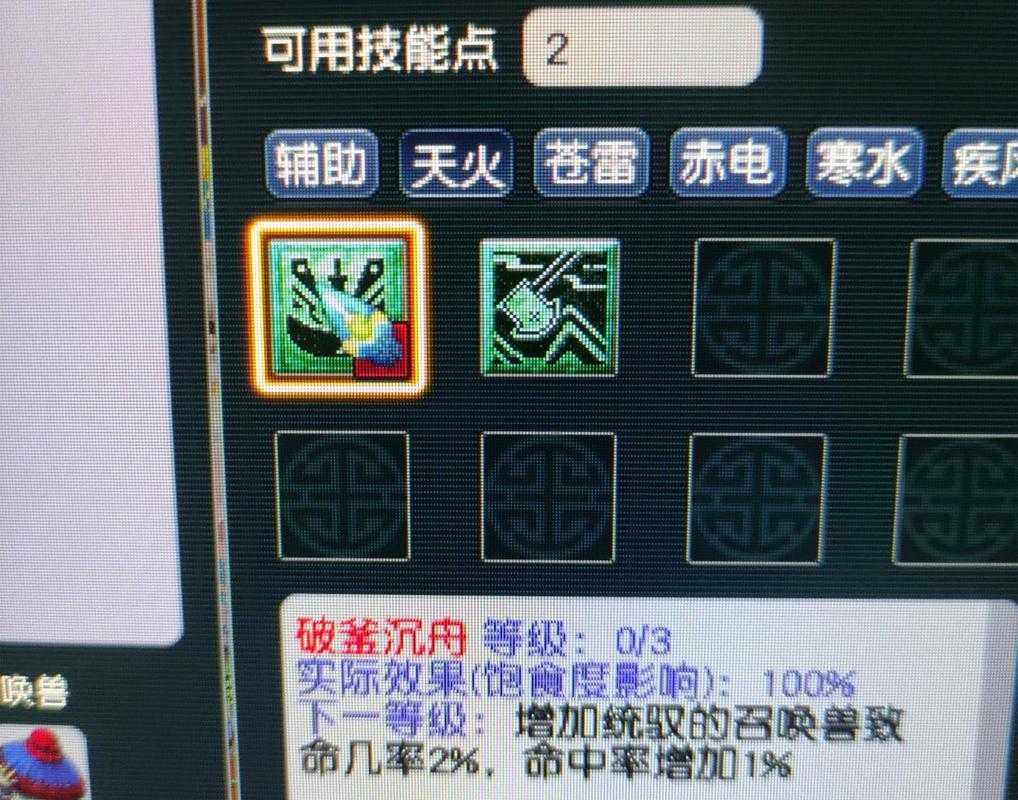 梦幻西游篮书必成吗