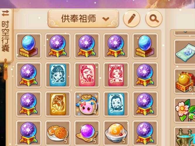 梦幻西游篮书必成吗，成功率，西游 玄学