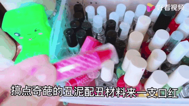 梦幻西游粉色家具马桶，马桶，粉色 马桶