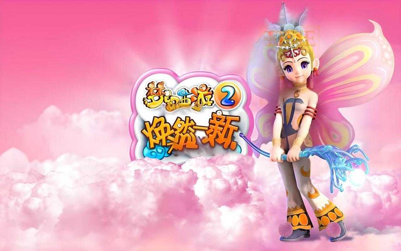 梦幻西游粉色战斗神攻略，触发，西游，粉色