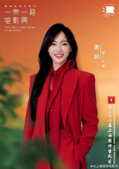 黄晓明唐嫣于适同框活动亮点回顾