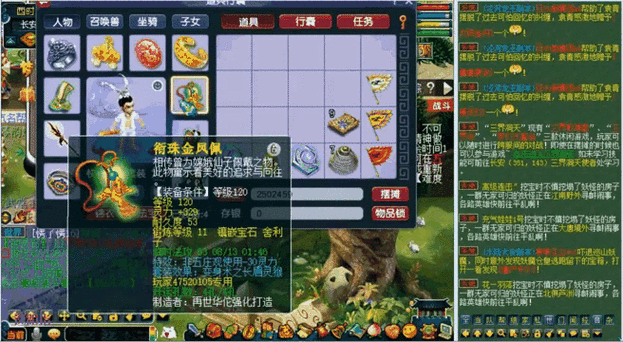 梦幻西游精魄灵石灵力提升，西游 灵石 灵力
