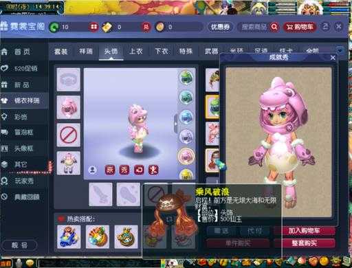 梦幻西游糖果图片真实照片 西游 那个，糖果