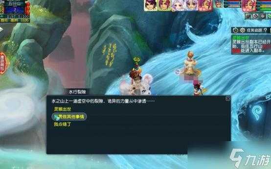 梦幻西游糖粒子灵猴 粒子，西游，猴子