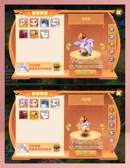 梦幻西游糖罐子坐骑怎么获得