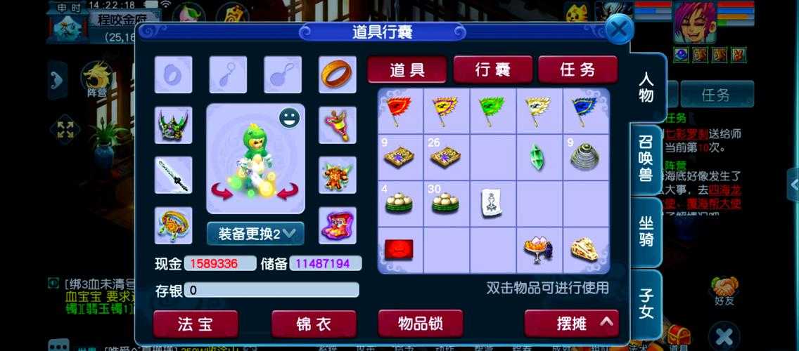 梦幻西游紫禁城空降多少钱