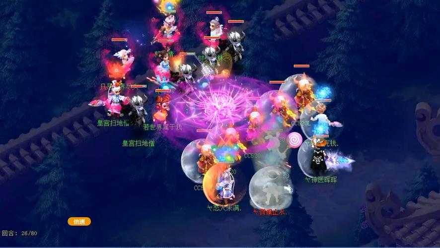 梦幻西游紫色导标旗