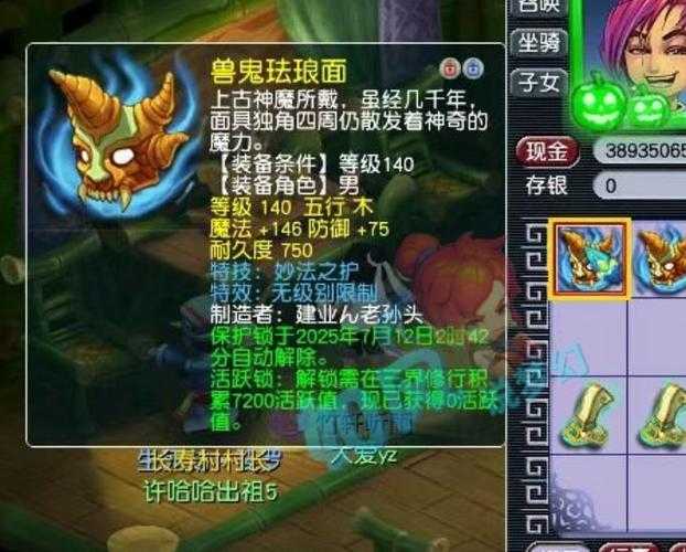 梦幻西游紫荆城新地府怎么样 地府,孟婆汤 怎么样