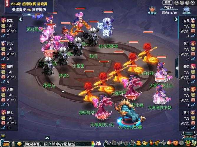 梦幻西游红孩儿武神坛在哪