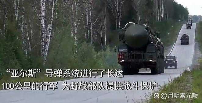 战略威慑升级