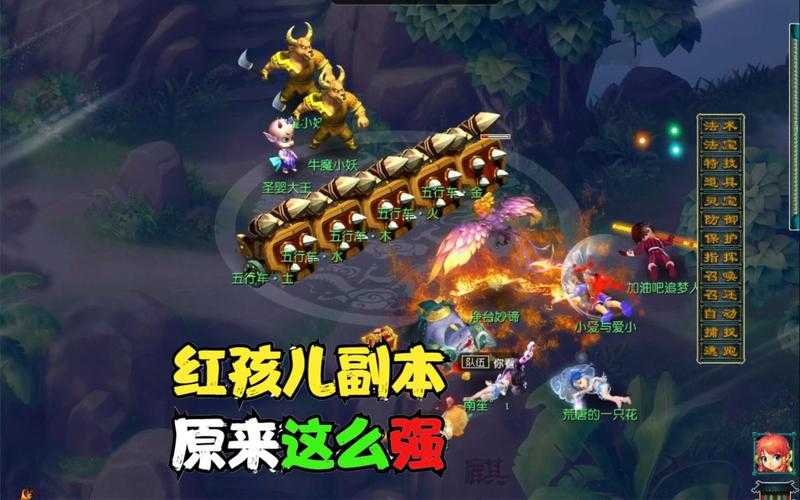 梦幻西游红孩儿死了还能玩吗