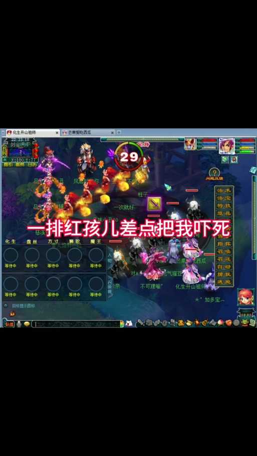 梦幻西游红孩儿要多少兜兜,兜兜,红孩儿 红孩儿
