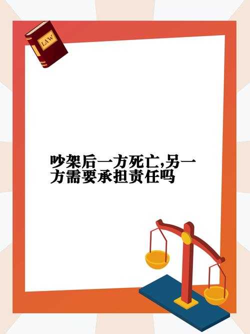 一、事件背景与核心争议