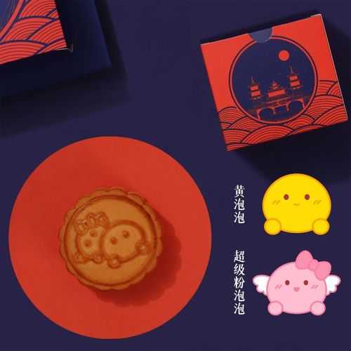 梦幻西游红色标志和黄色标志
