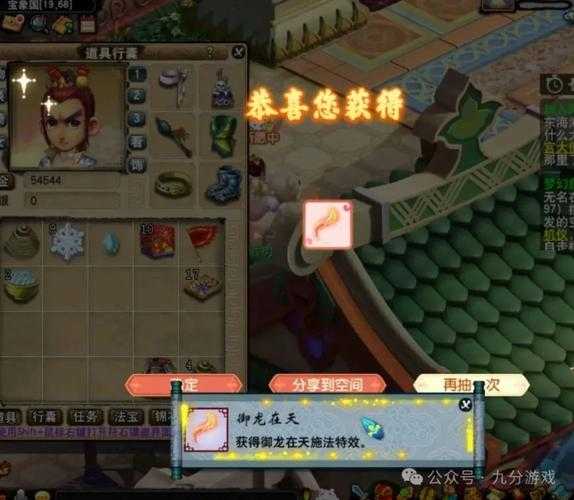 梦幻西游红锁打几折啊多少钱 多少钱,账号 现在