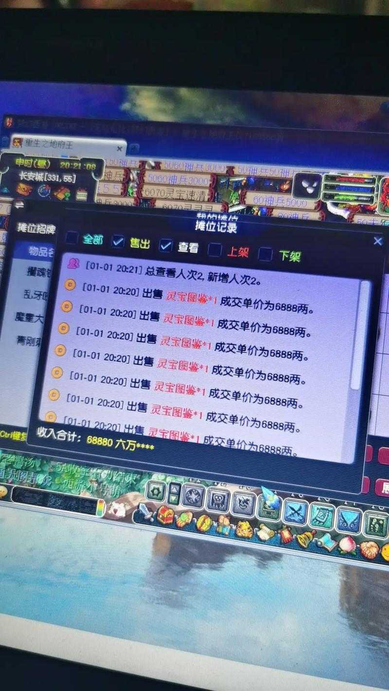 梦幻西游纪念区第52天,西游 游戏 纪念
