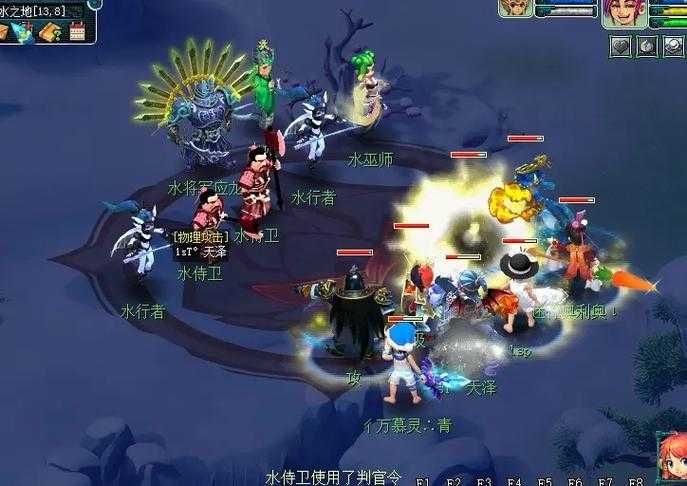 梦幻西游纯狱风 西游 玩家，游戏