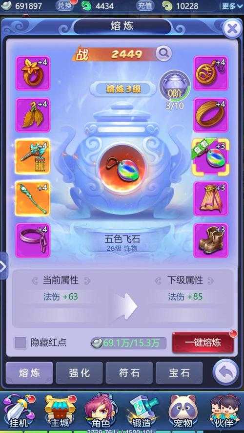 梦幻西游网页版手游专用手机 专用机 手机，西游网