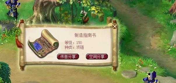 梦幻西游群星璀璨跑环多少钱,群星璀璨 服务器 跑环