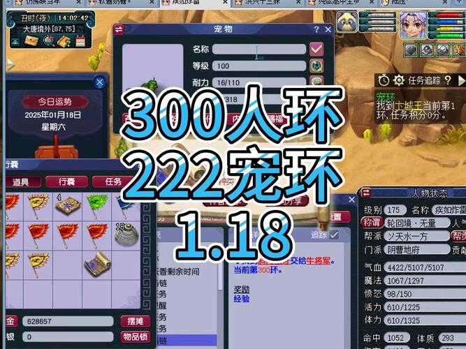 梦幻西游群是怎么担保的