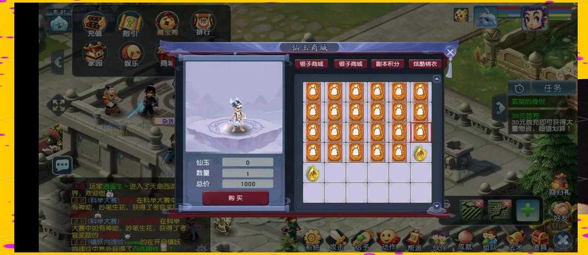 梦幻西游群端游怎么进入