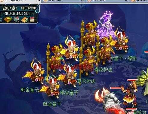 梦幻西游群雄四海一家