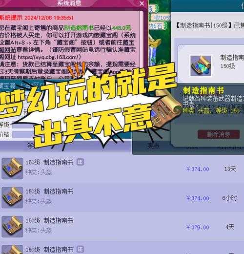 梦幻西游群雄逐鹿怎么评论，匹配，群雄逐鹿，匹配