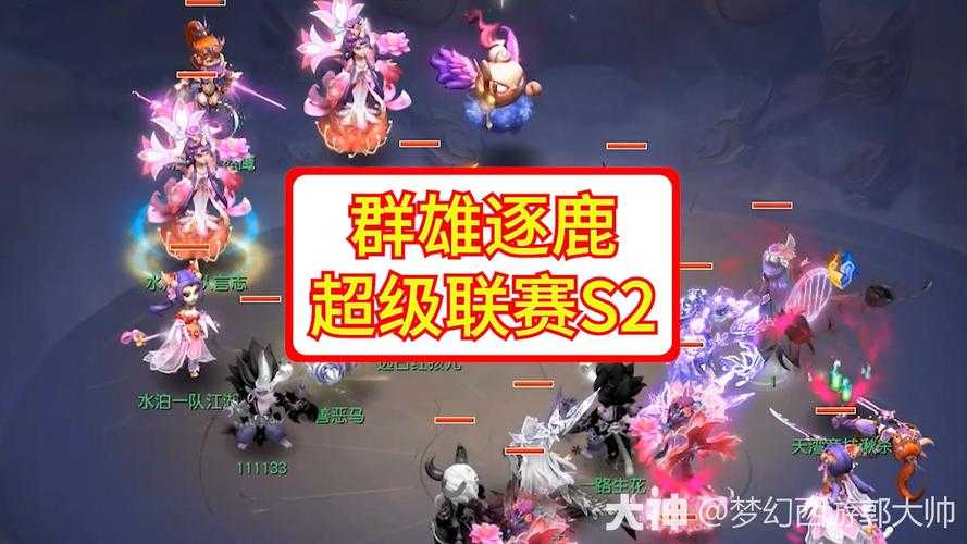 梦幻西游群雄逐鹿重播时间