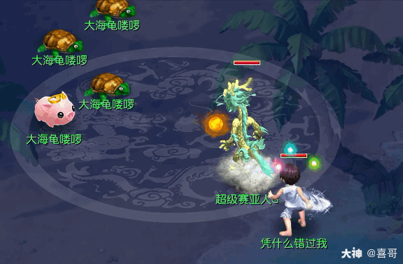 梦幻西游羽林神拿神话武器 神话 西游,武器