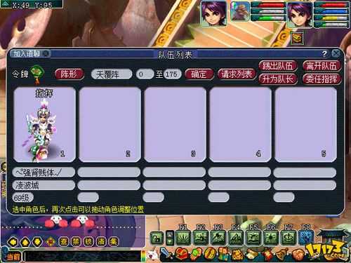 梦幻西游羽灵神天风雷斩 伤害 风雷,伤害