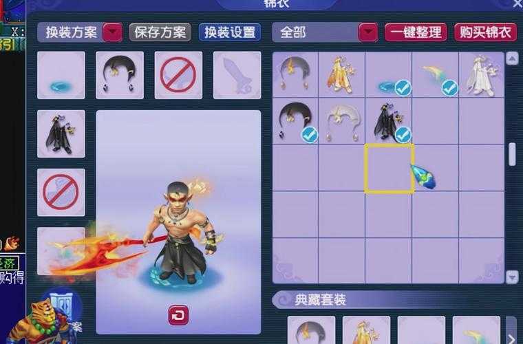 梦幻西游羽袂效果2025新春套,西游 发现 特效