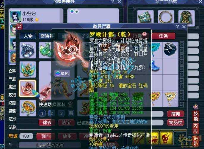 梦幻西游羽袂需要什么条件