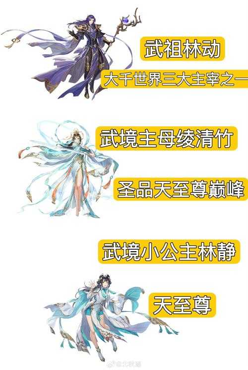 梦幻西游翠碧玉箫介绍 玉箫 翠碧,西游