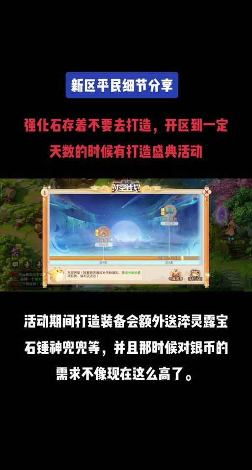 梦幻西游翡翠石以前打什么位置的 西游 翡翠,现在