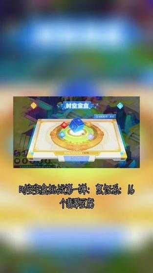 梦幻西游翡翠豆腐哪里能买 翡翠豆腐，朱紫国，翡翠豆腐
