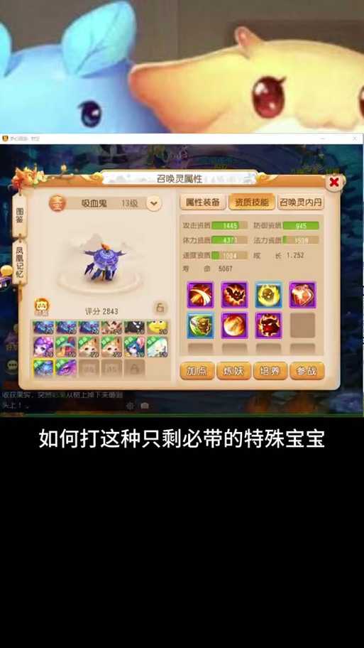 梦幻西游翰墨彩笺成就