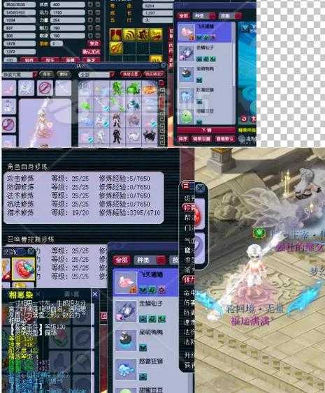 梦幻西游翻板怎么来的 翻板 现在 西游