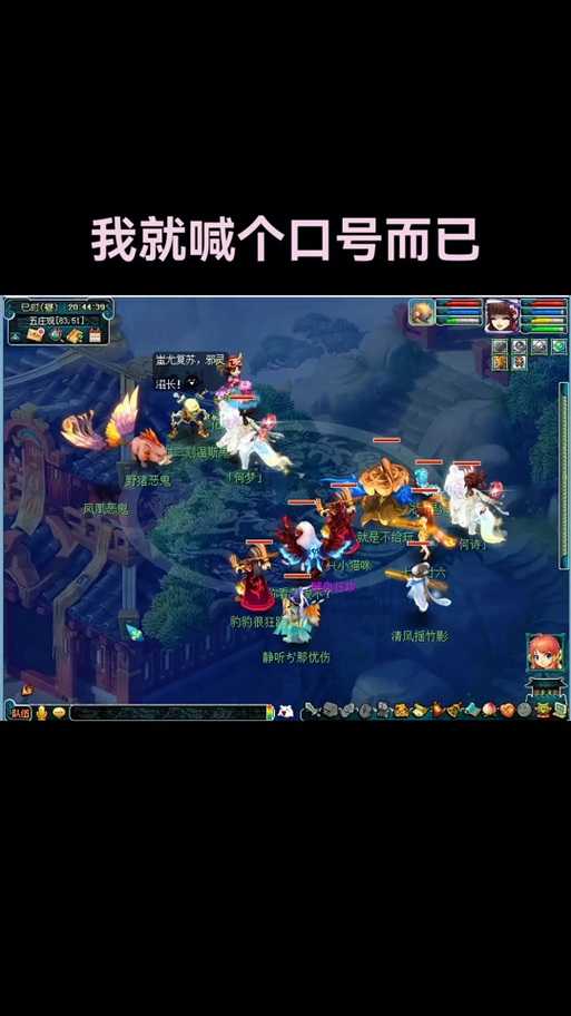 梦幻西游老丁道歉视频 道歉,视频 玩家