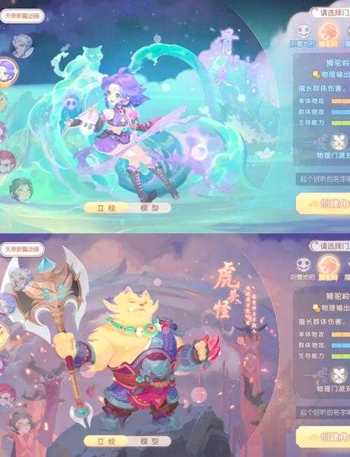 梦幻西游老七狮驼岭怎么玩,西游 伤害 黑熊
