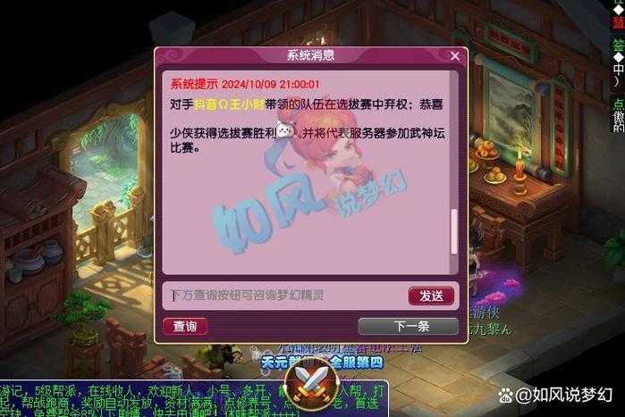 梦幻西游老三以前的号怎么找回,西游,老三,三区