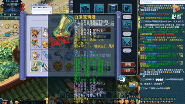 梦幻西游老三以前的号还能用吗